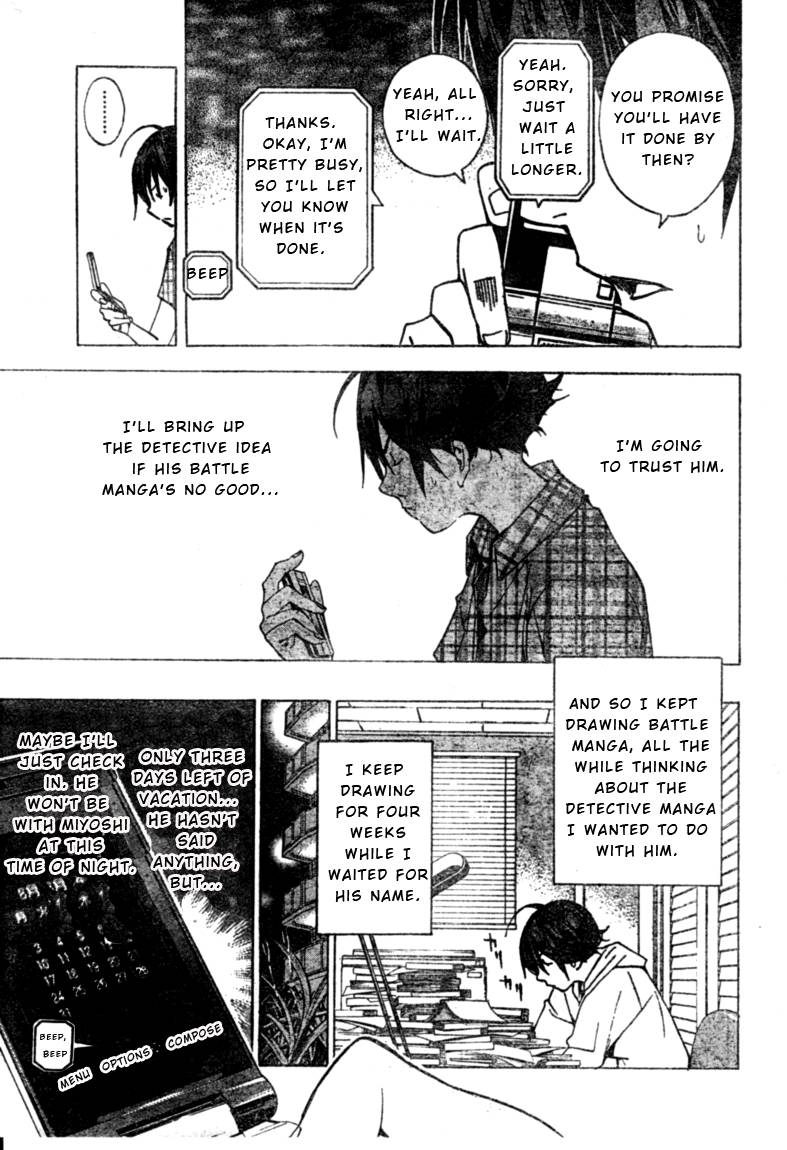 Bakuman chapter 25 page 12