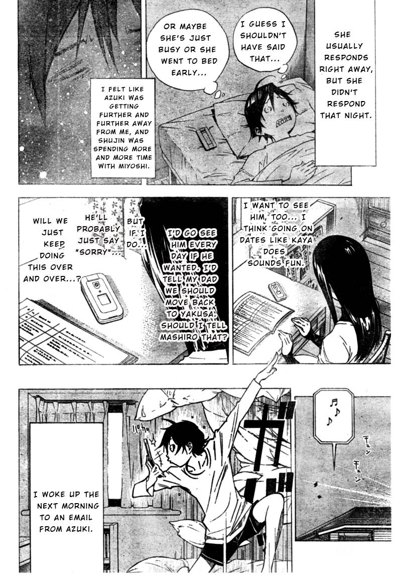 Bakuman chapter 25 page 17