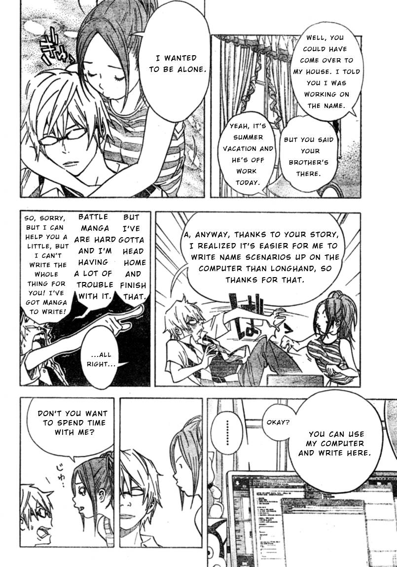 Bakuman chapter 25 page 3