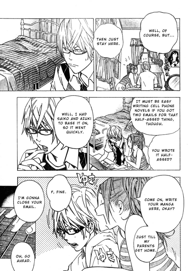 Bakuman chapter 25 page 4