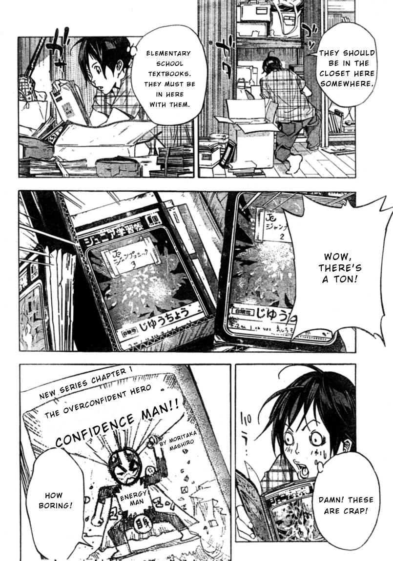Bakuman chapter 25 page 7