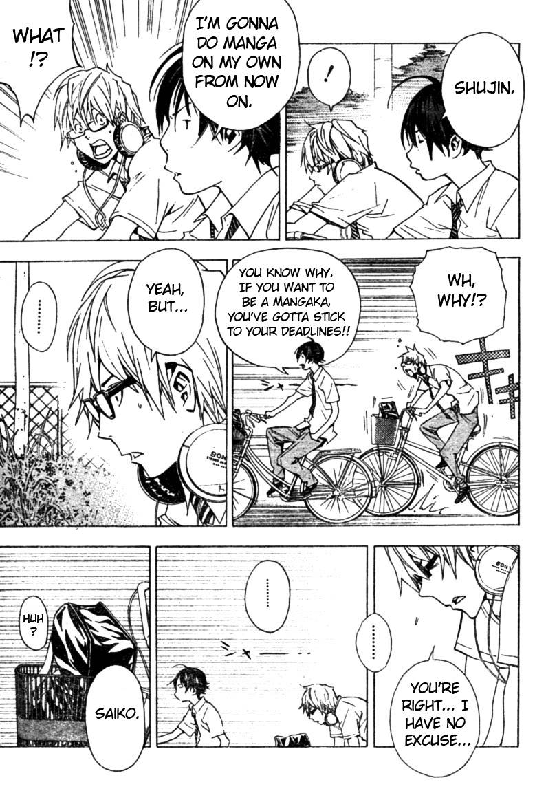 Bakuman chapter 26 page 2