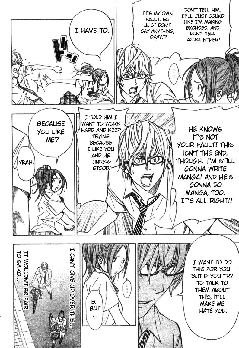 Bakuman chapter 26 page 9