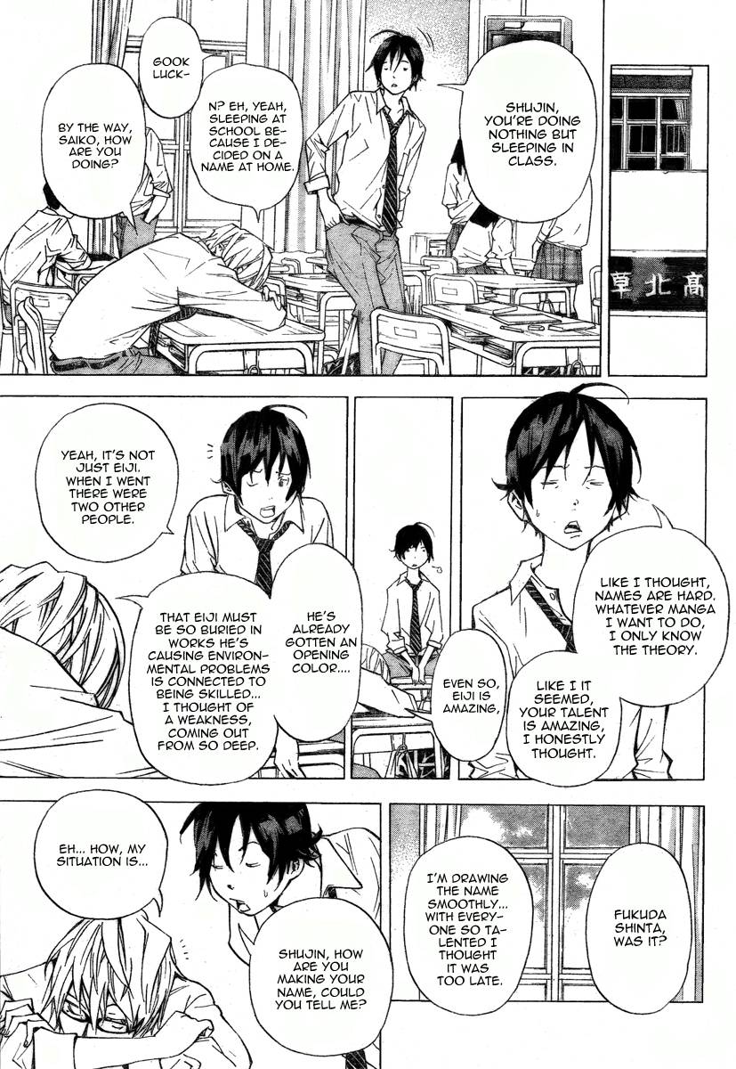 Bakuman chapter 27 page 8