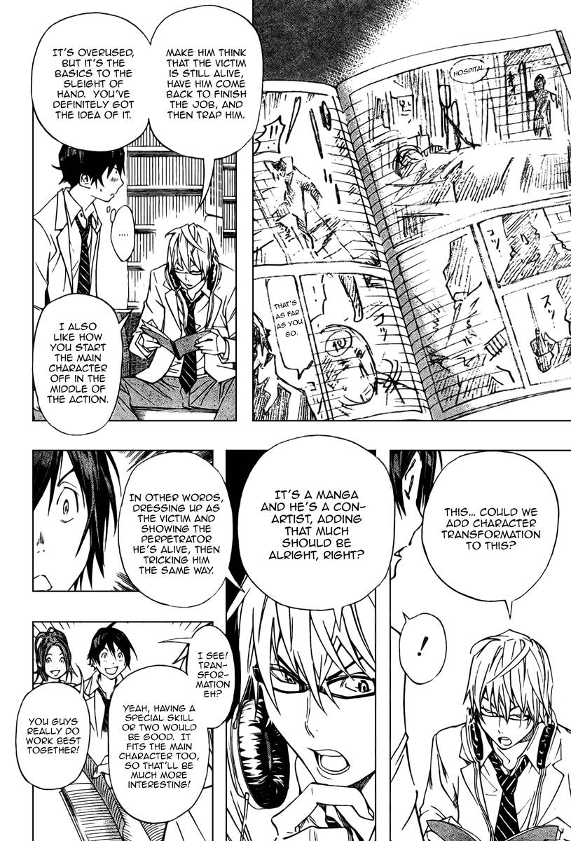 Bakuman chapter 28 page 1