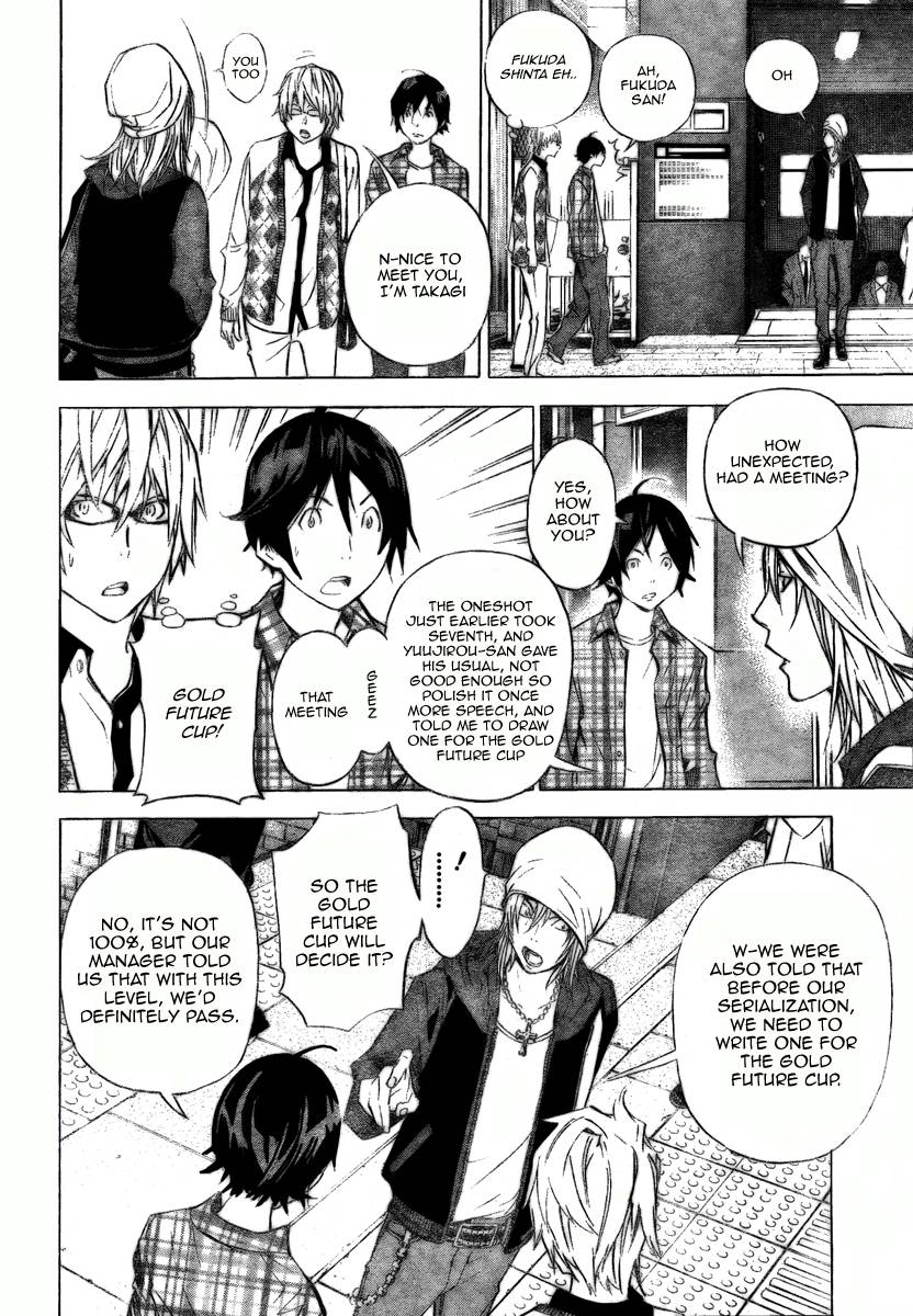 Bakuman chapter 28 page 17