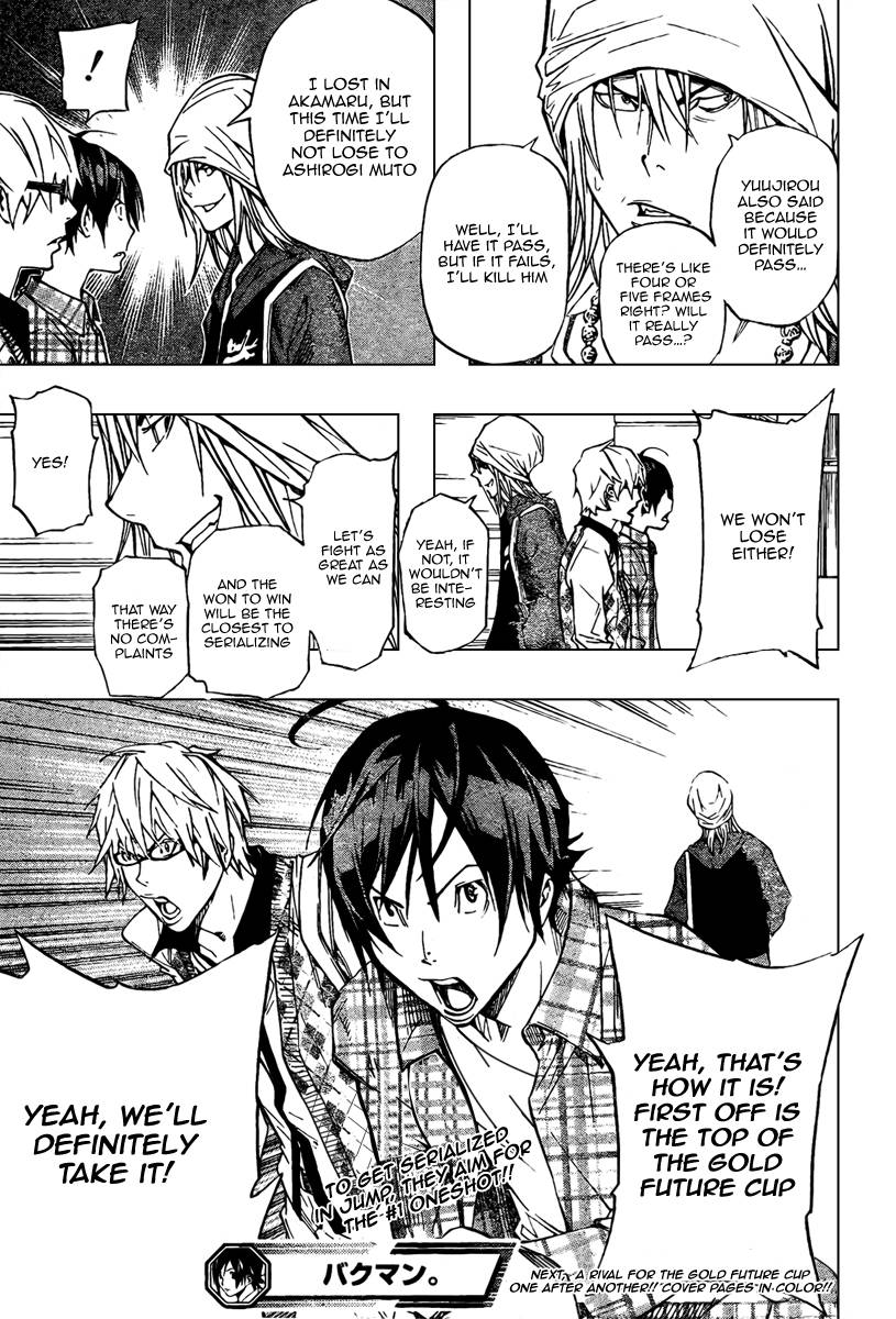 Bakuman chapter 28 page 18