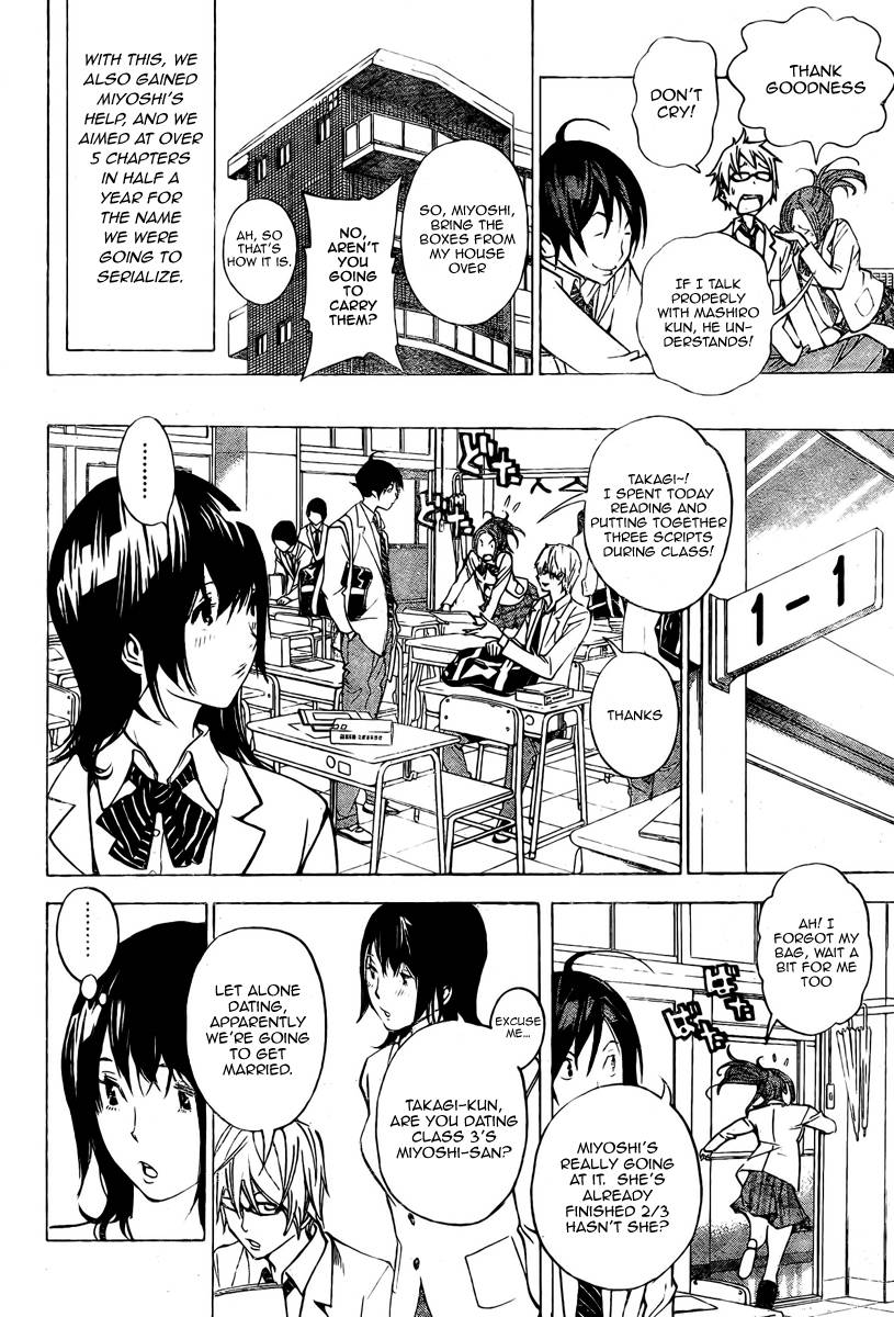 Bakuman chapter 28 page 7