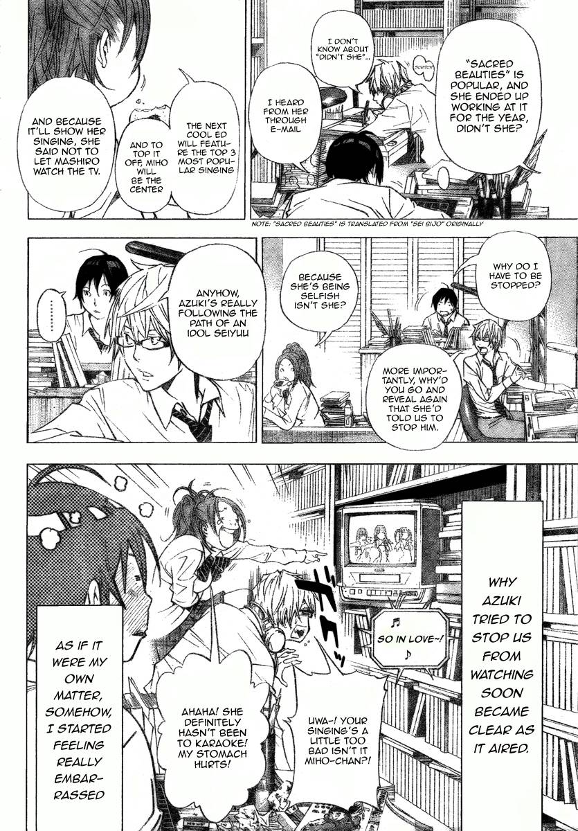 Bakuman chapter 28 page 9