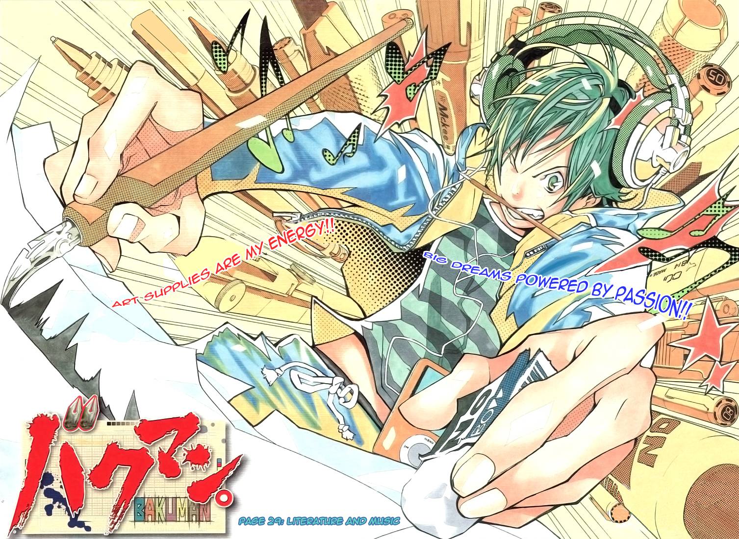 Bakuman chapter 29 page 1