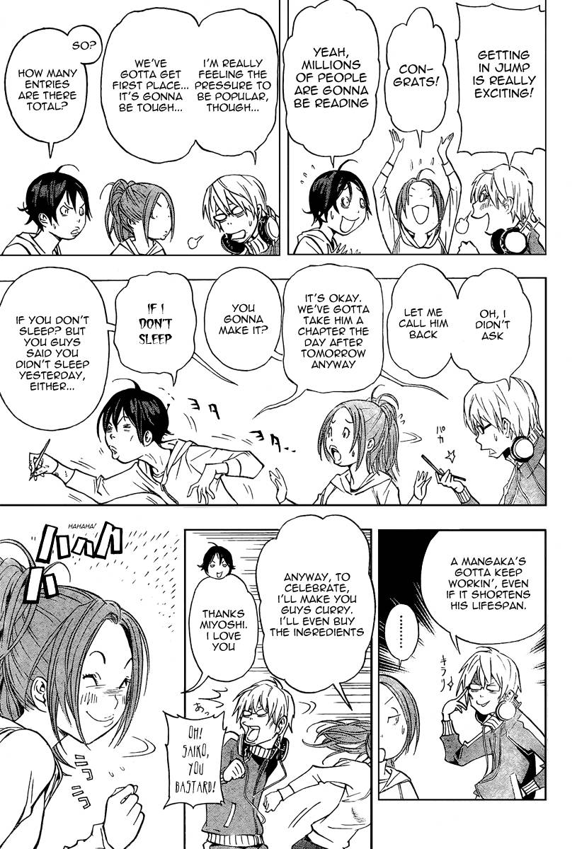 Bakuman chapter 29 page 2