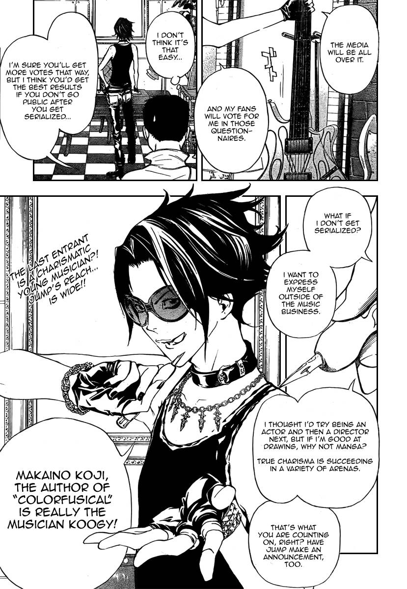 Bakuman chapter 29 page 20