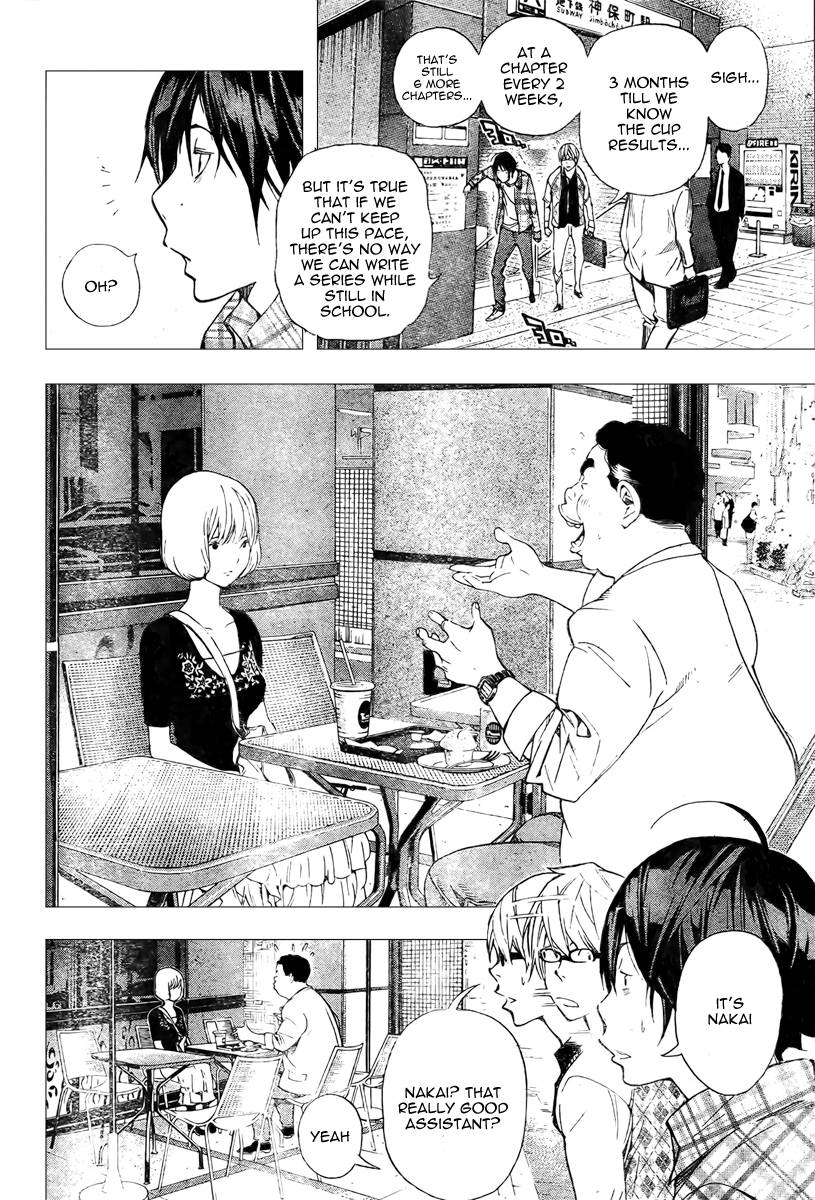 Bakuman chapter 29 page 3