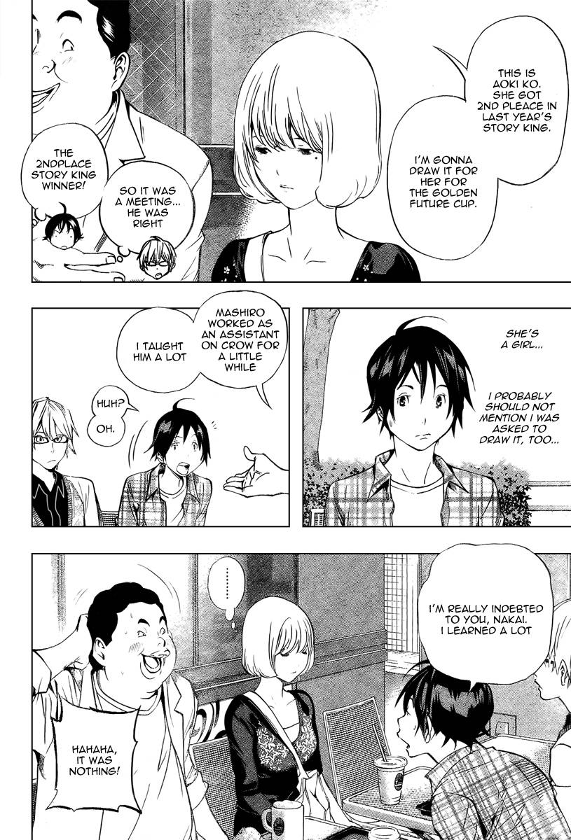 Bakuman chapter 29 page 5