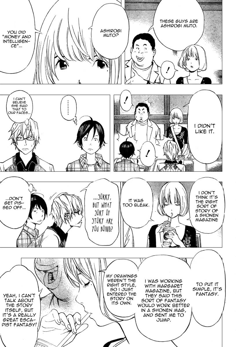 Bakuman chapter 29 page 6