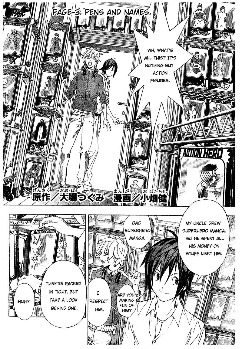 Bakuman chapter 3 page 1