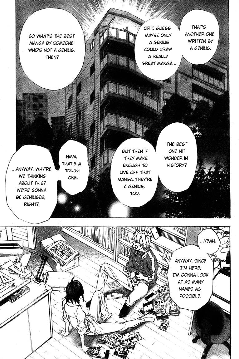 Bakuman chapter 3 page 13