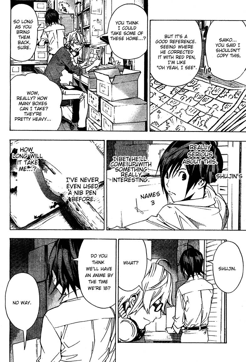Bakuman chapter 3 page 14