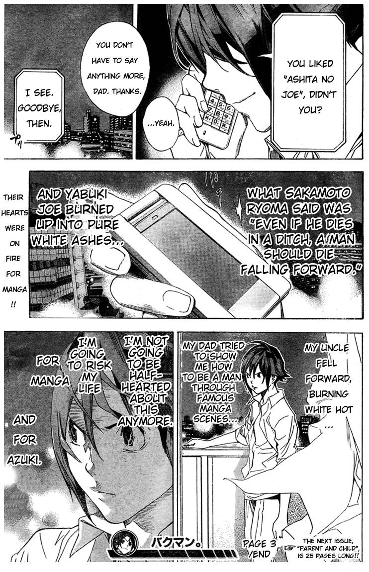 Bakuman chapter 3 page 19