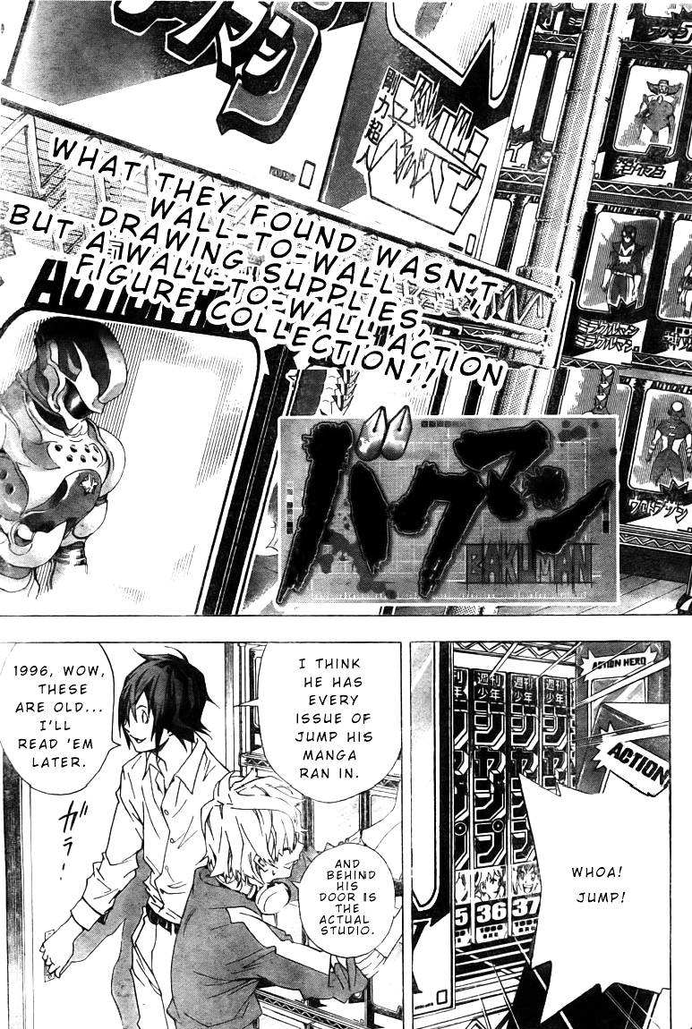 Bakuman chapter 3 page 2