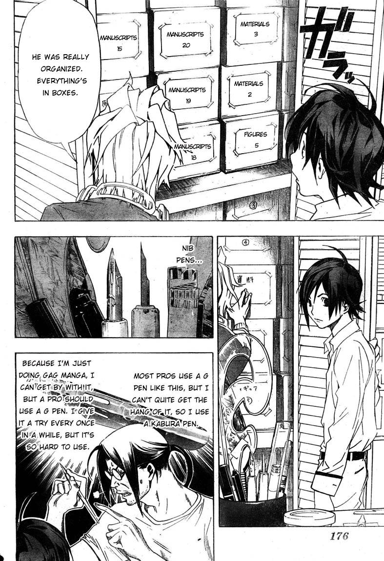 Bakuman chapter 3 page 4