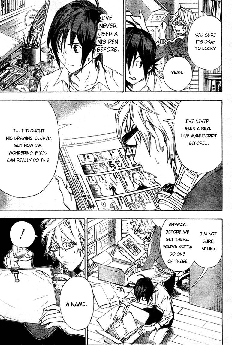 Bakuman chapter 3 page 5