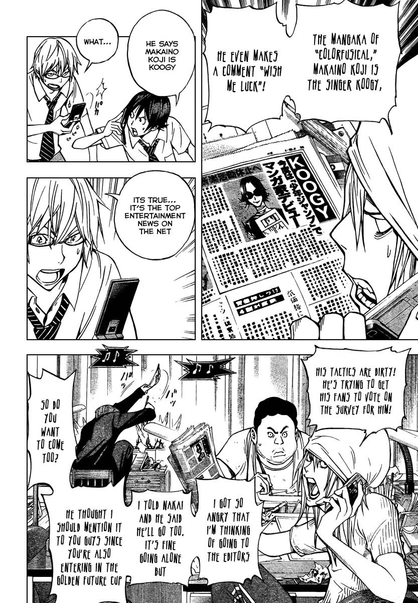 Bakuman chapter 30 page 1