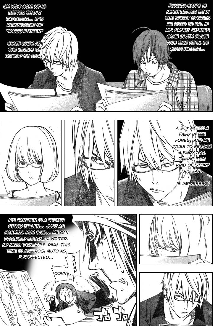 Bakuman chapter 30 page 12