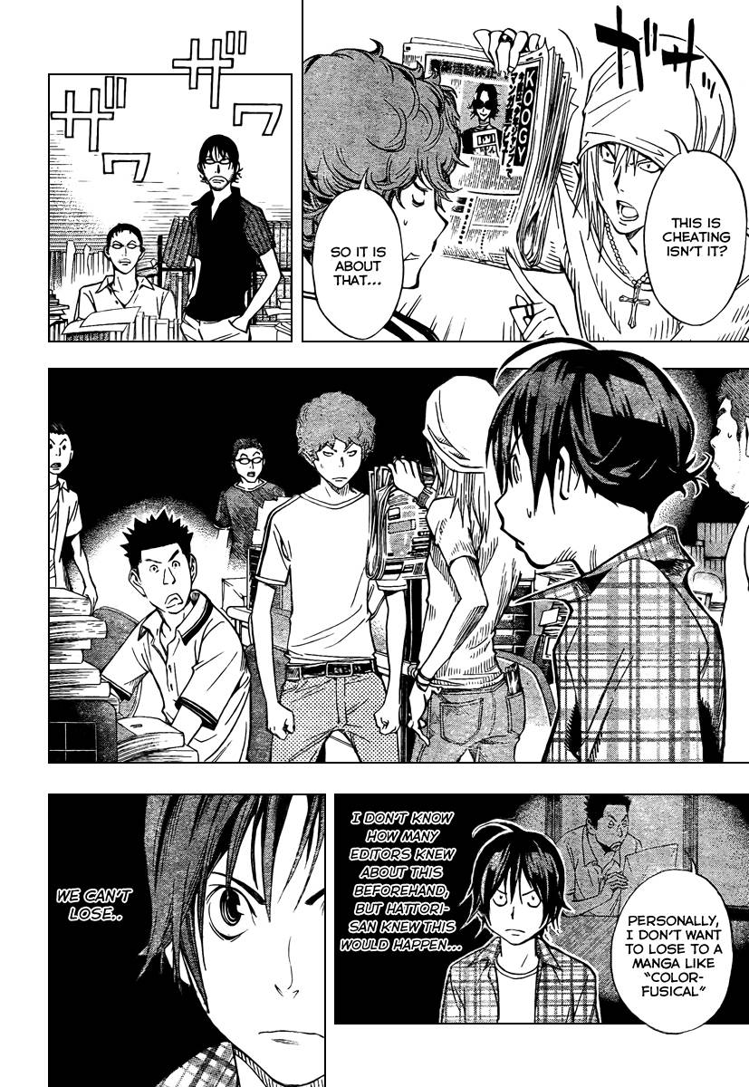Bakuman chapter 30 page 5