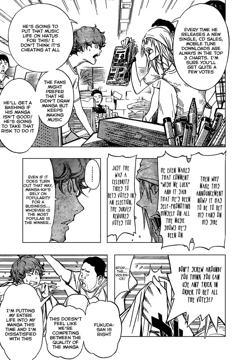 Bakuman chapter 30 page 6