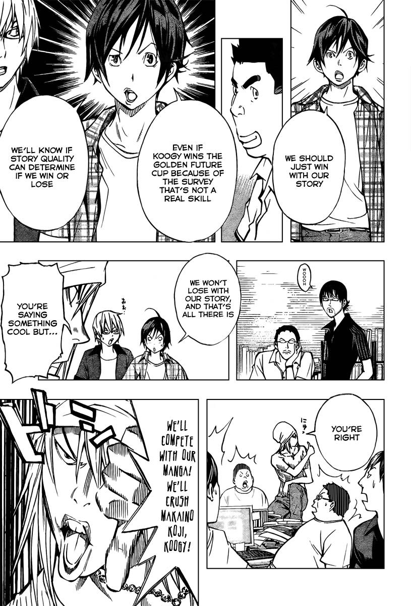 Bakuman chapter 30 page 8