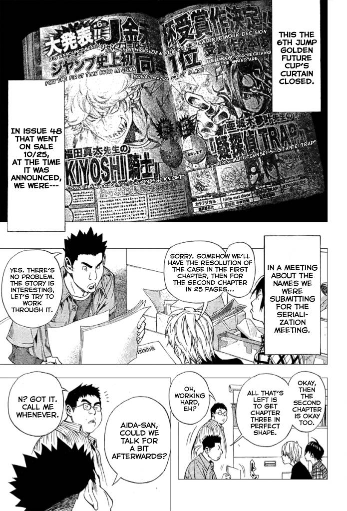 Bakuman chapter 32 page 12