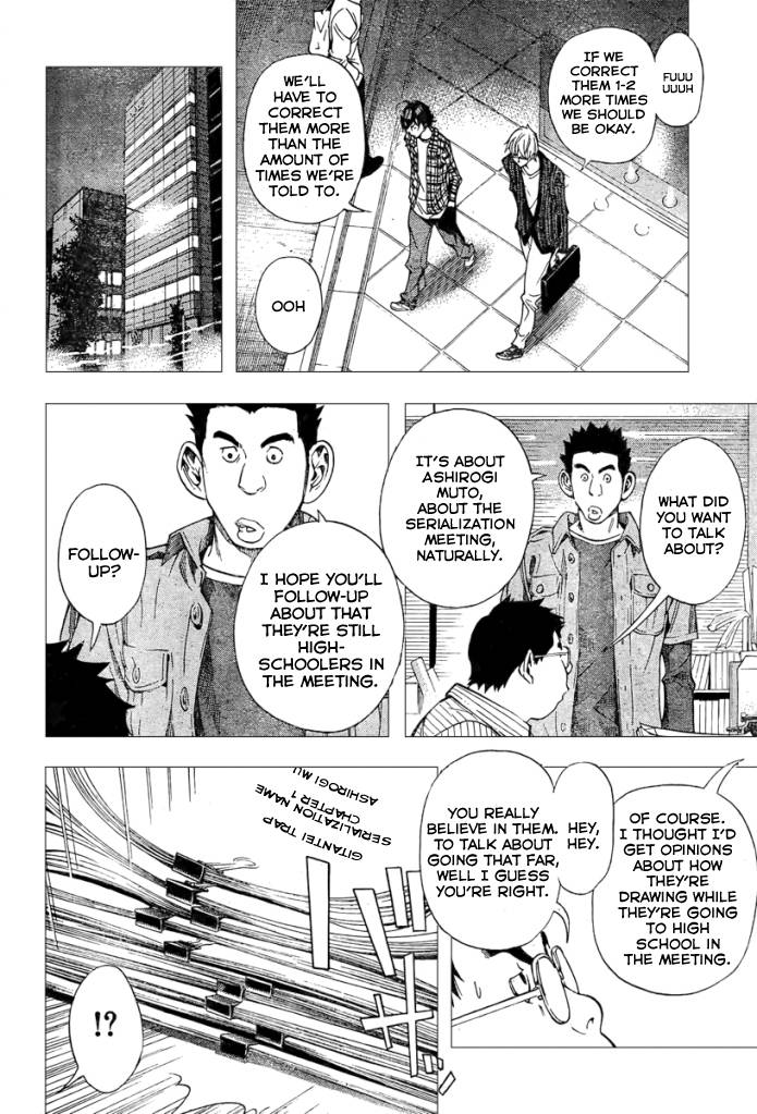 Bakuman chapter 32 page 13