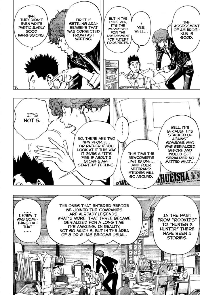 Bakuman chapter 32 page 17