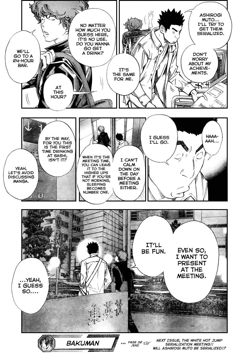 Bakuman chapter 32 page 18
