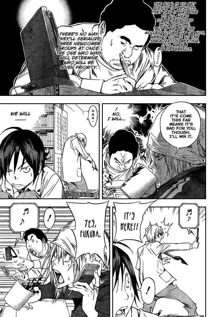 Bakuman chapter 32 page 2