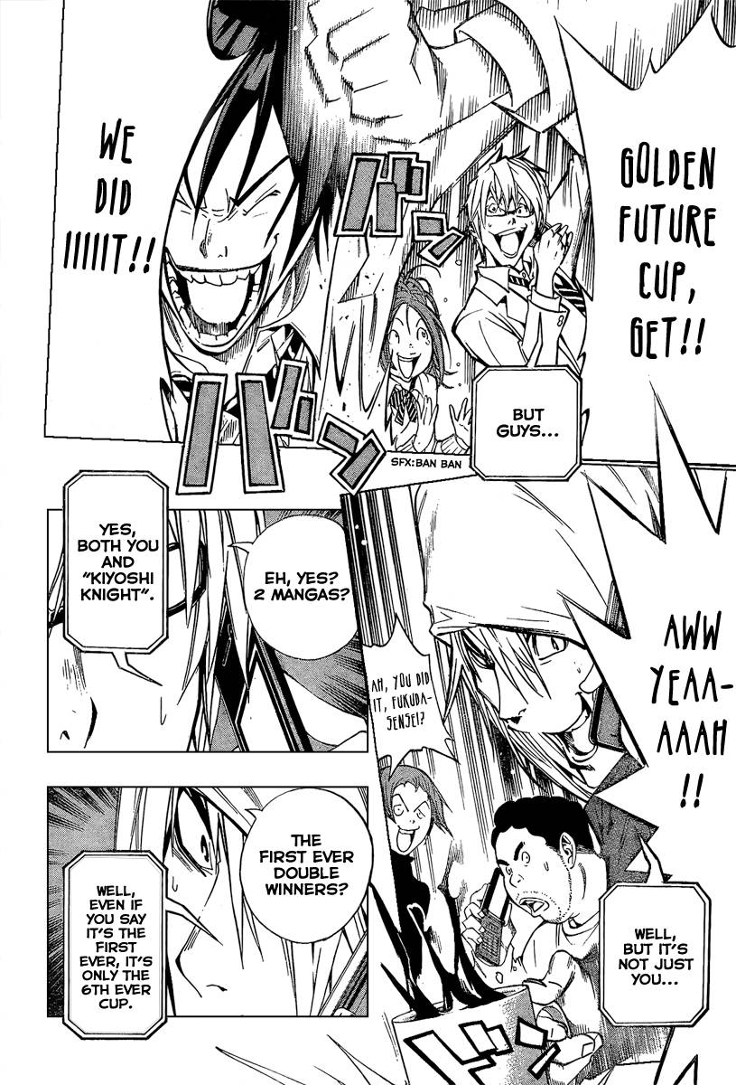 Bakuman chapter 32 page 3