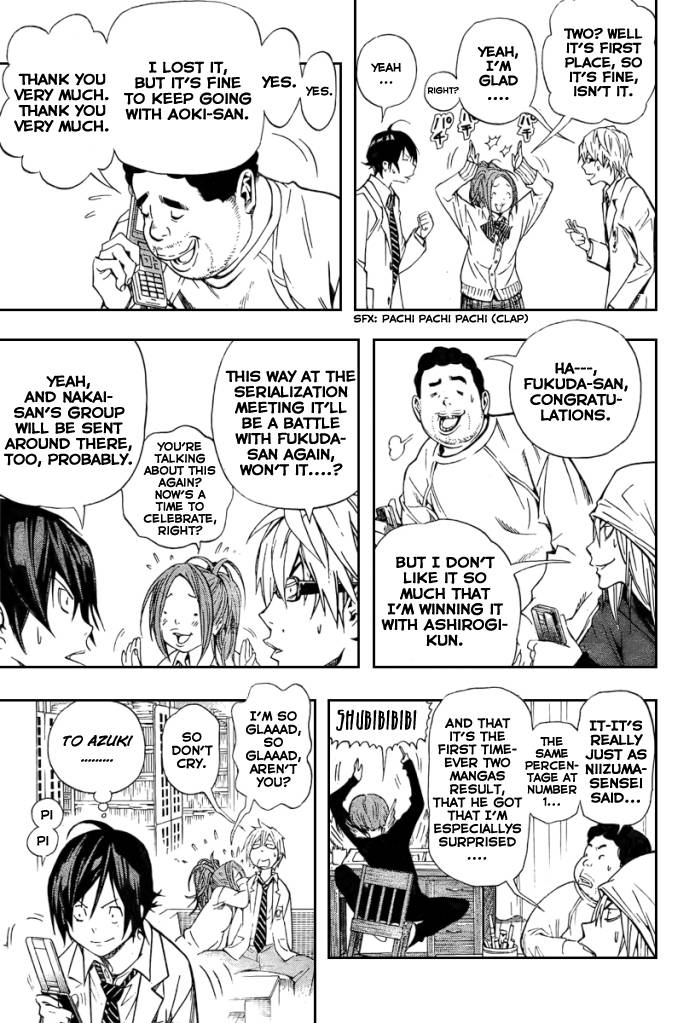 Bakuman chapter 32 page 4