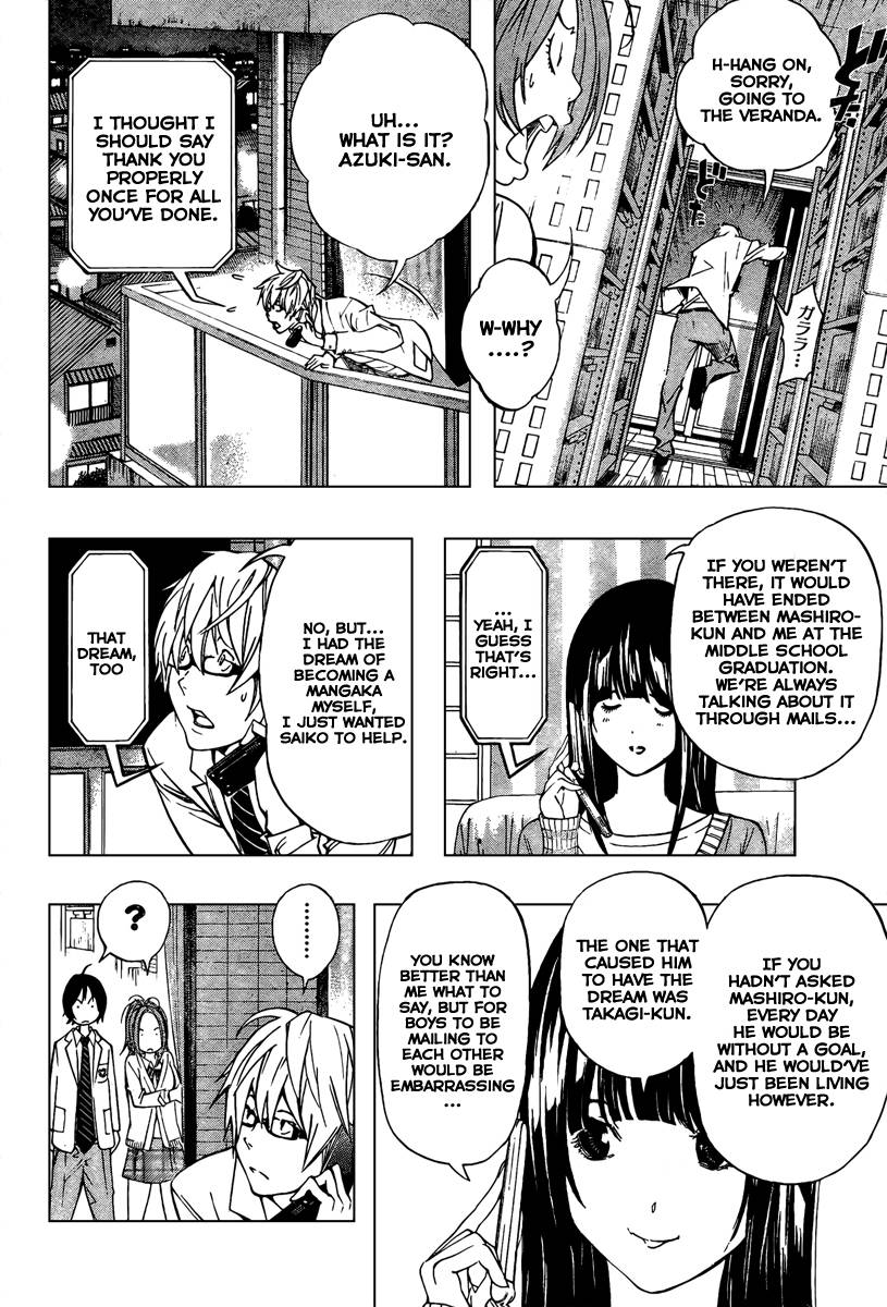 Bakuman chapter 32 page 7