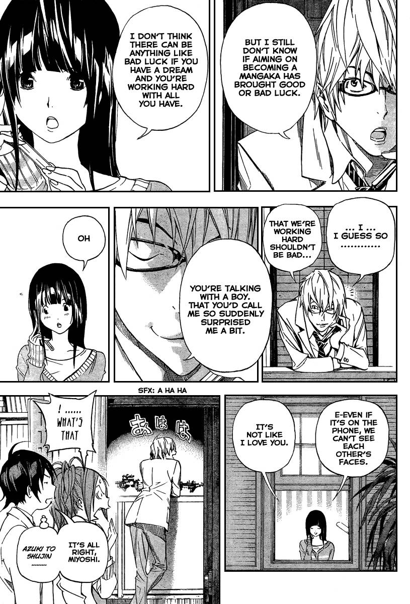 Bakuman chapter 32 page 8