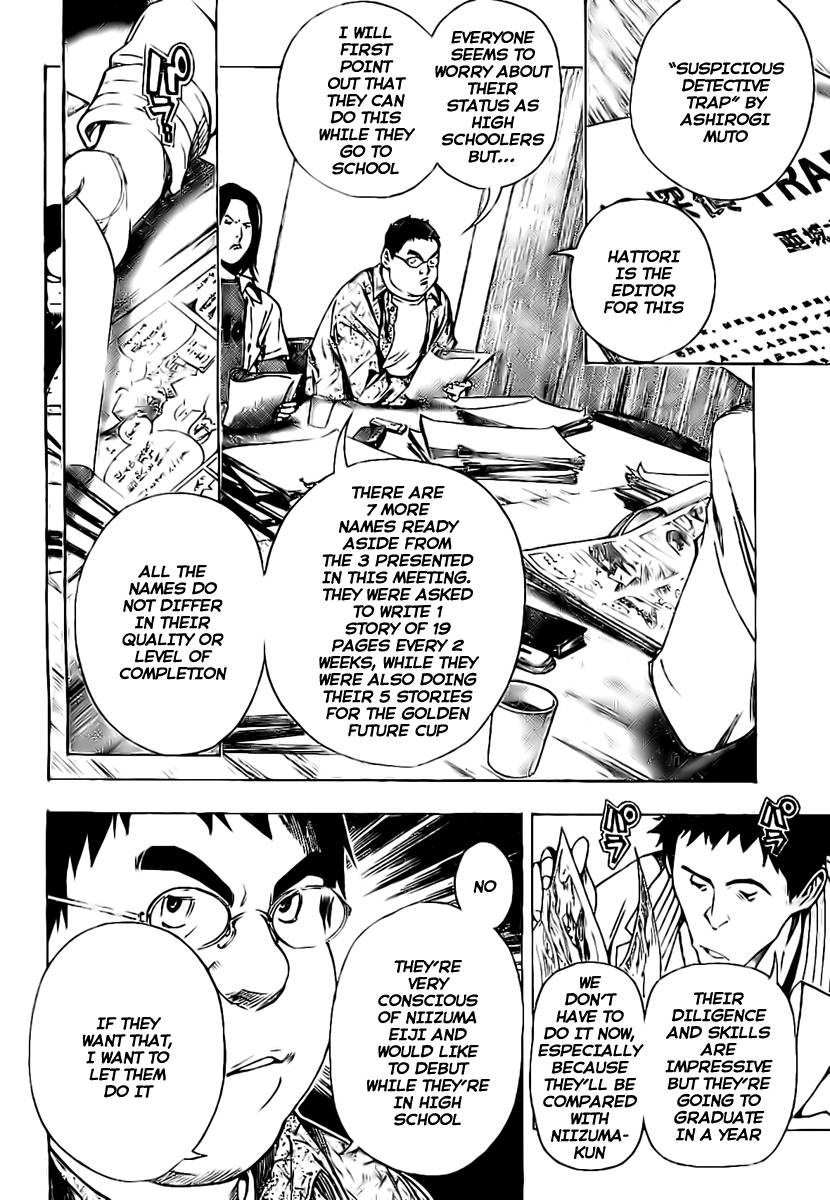 Bakuman chapter 33 page 11