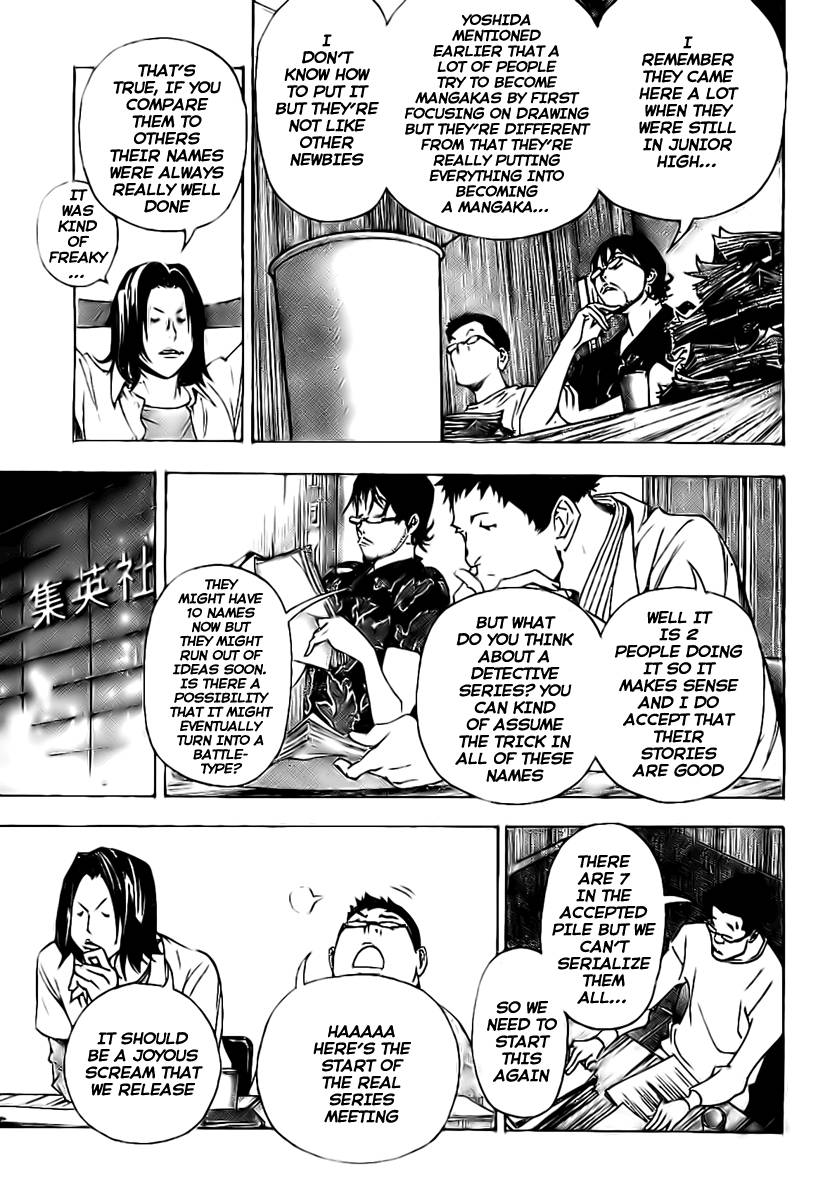 Bakuman chapter 33 page 12