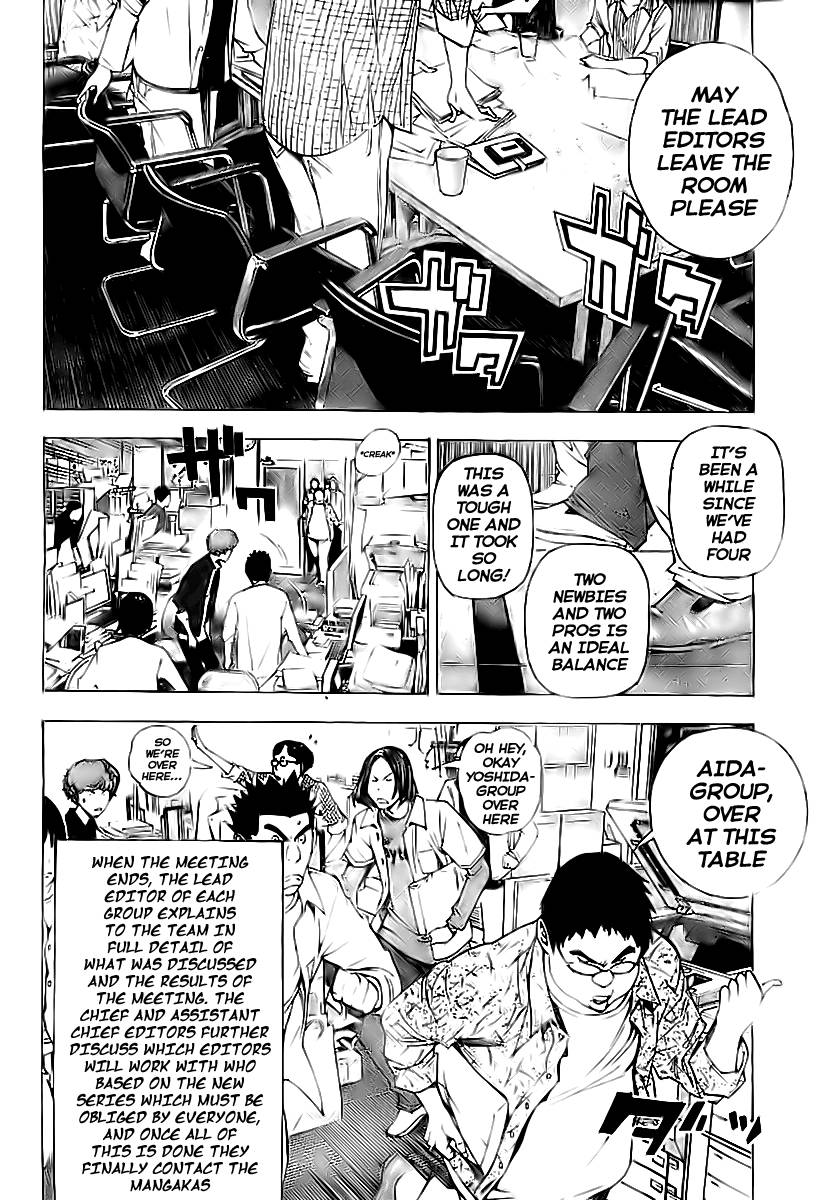 Bakuman chapter 33 page 17