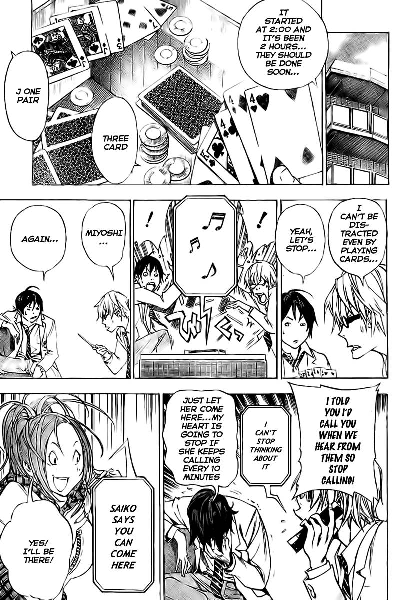 Bakuman chapter 33 page 2