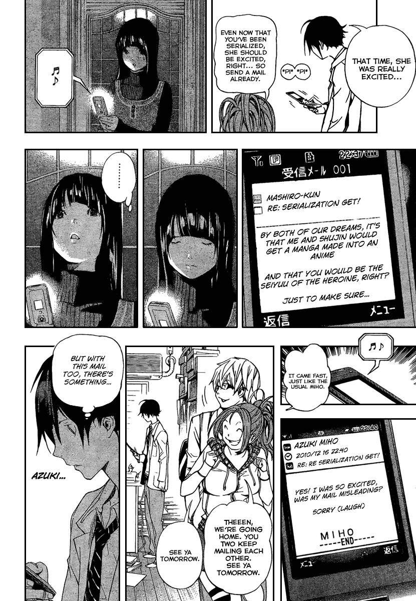 Bakuman chapter 34 page 19