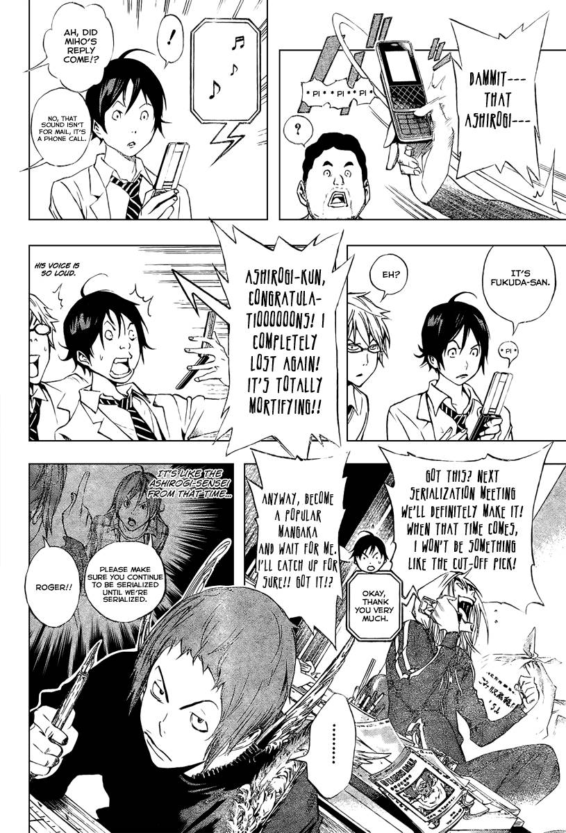 Bakuman chapter 34 page 9