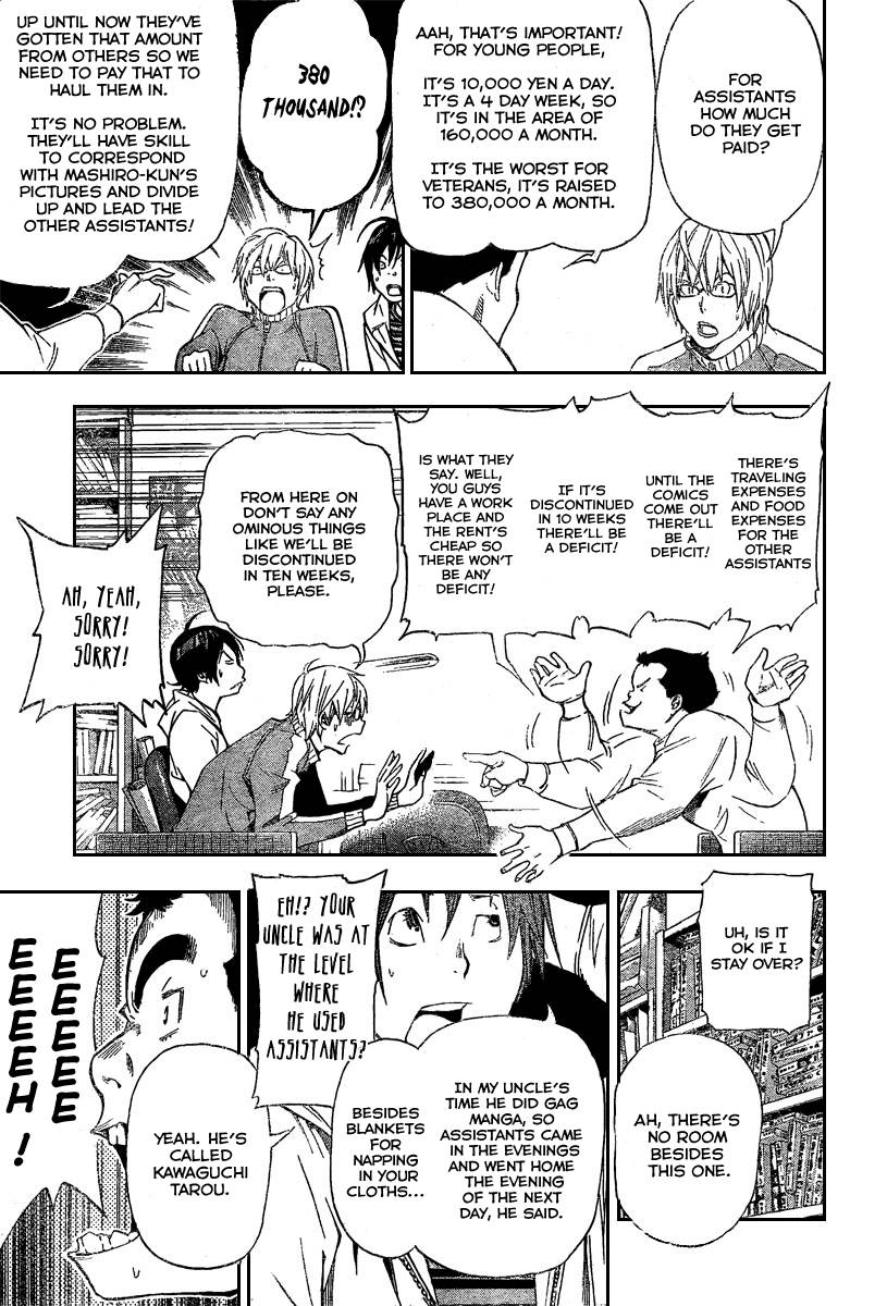 Bakuman chapter 35 page 10