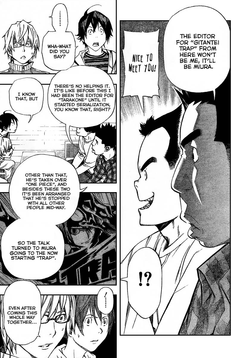 Bakuman chapter 35 page 2