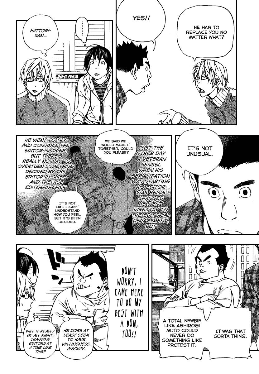 Bakuman chapter 35 page 3