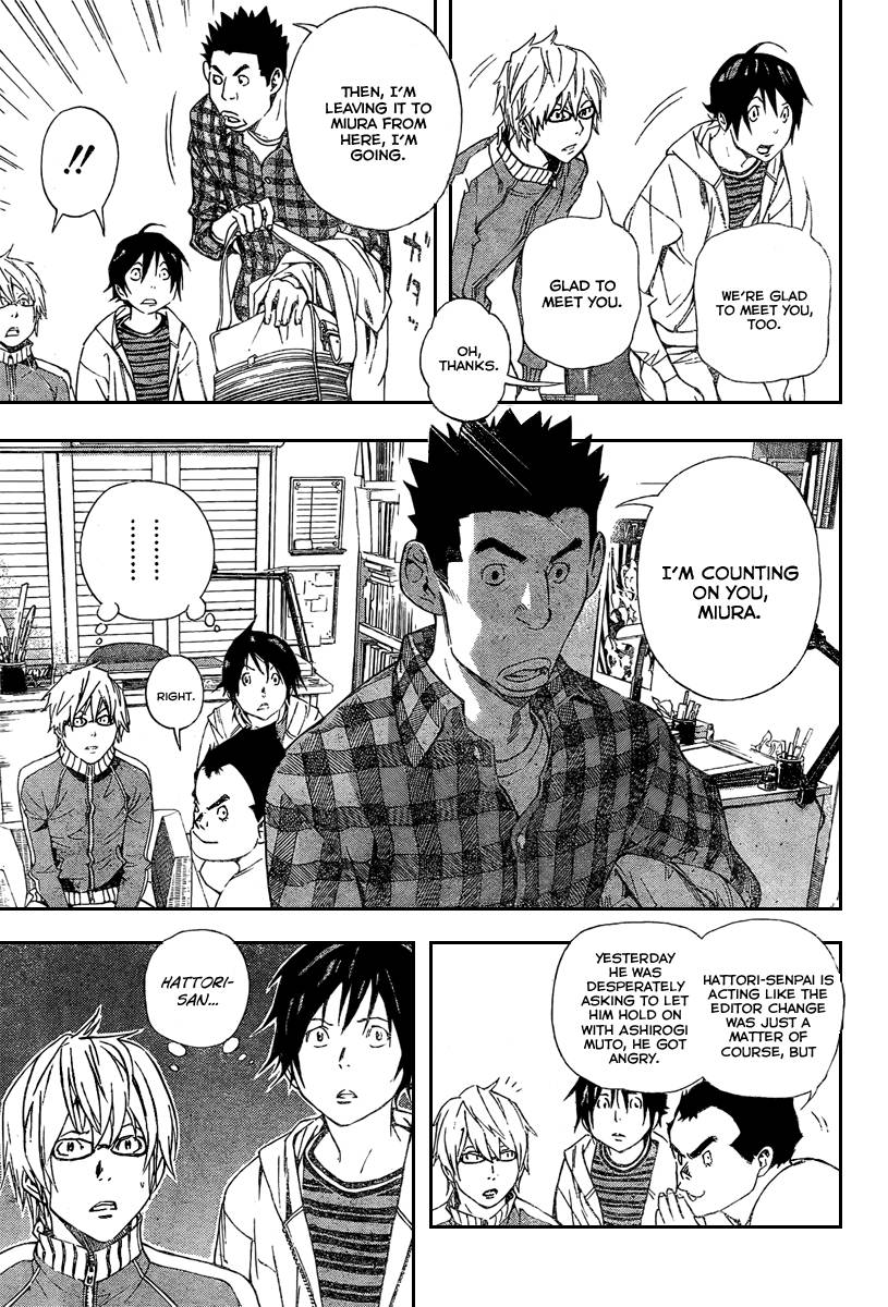 Bakuman chapter 35 page 4